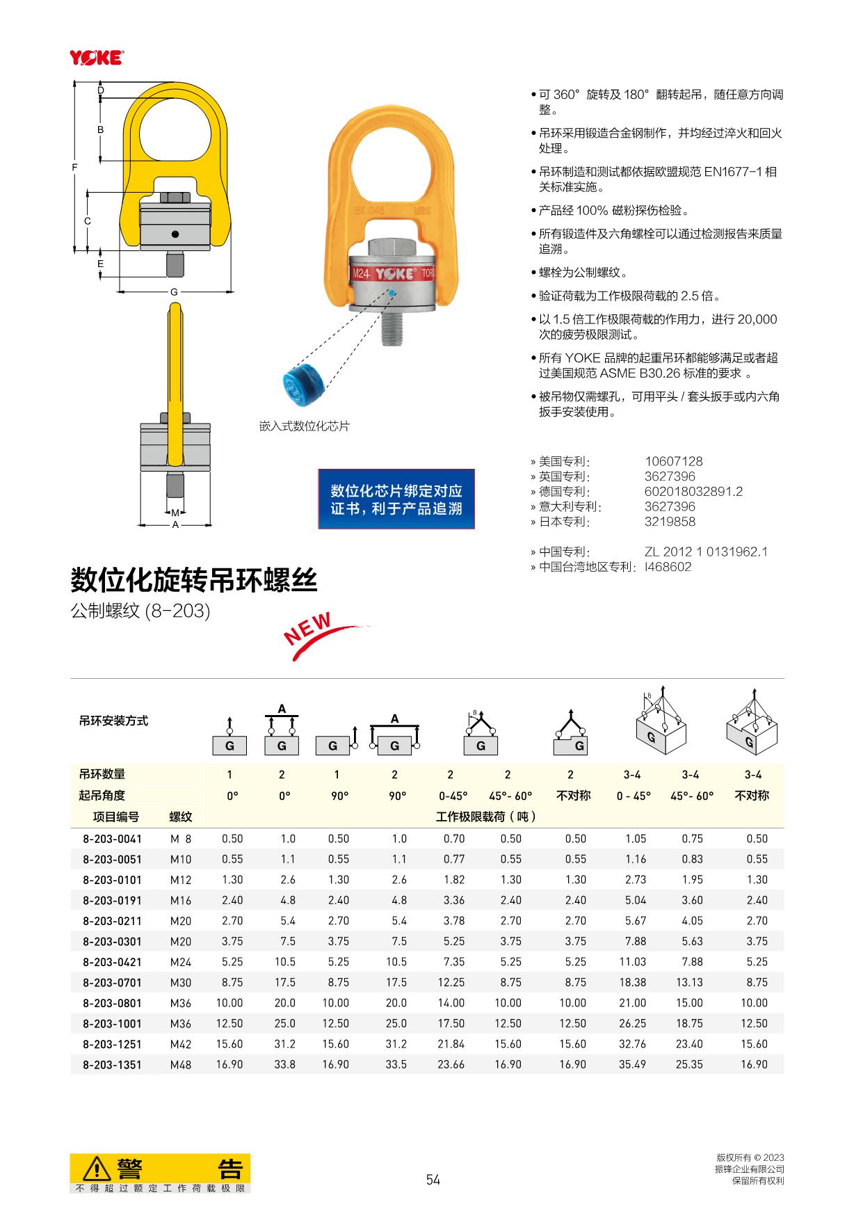 20230323YP_中文版压缩_54.JPG