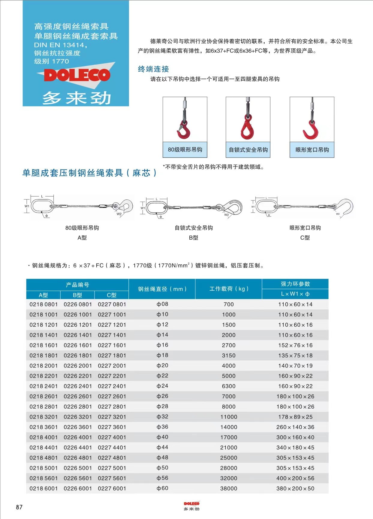 微信图片_202305041127313_副本.jpg